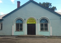 Баня Бодрость Новосибирск, Первомайская, 84