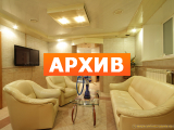 Оздоровительный центр Престол Новосибирск, Писарева, 53