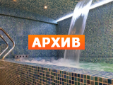 Баня Для Своих Новосибирск, Ключ-Камышенское Плато, 14