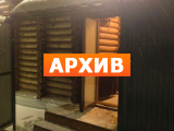 Баня на дровах Банный Острог Новосибирск, Алый Рассвет снт, 2